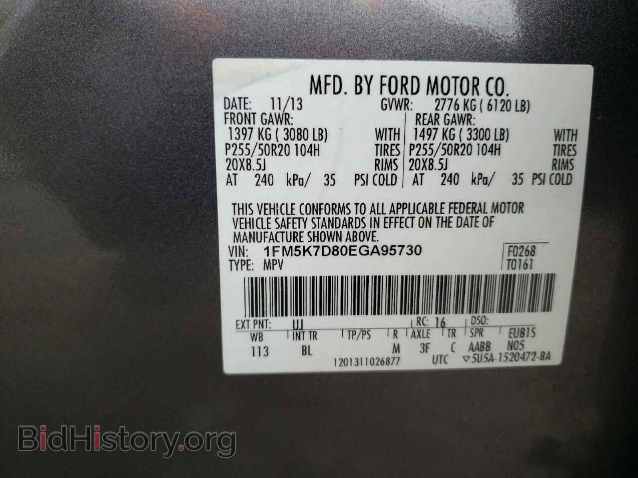 2014 FORD EXPLORER - VIN: 1FM5K7D80EGA95730 - Фото 10