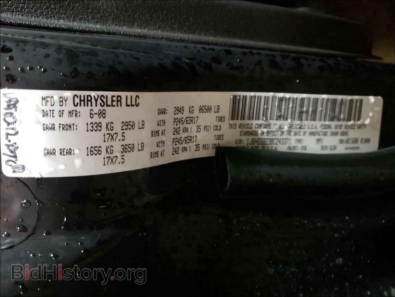 2008 JEEP COMMANDER - VIN: 1J8HG58238C243371 - Фото 10