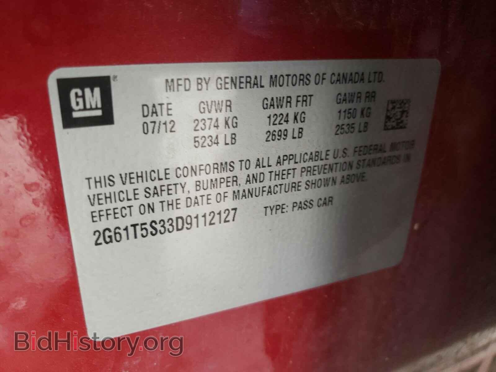 2013 CADILLAC XTS - VIN: 2G61T5S33D9112127 - Фото 10