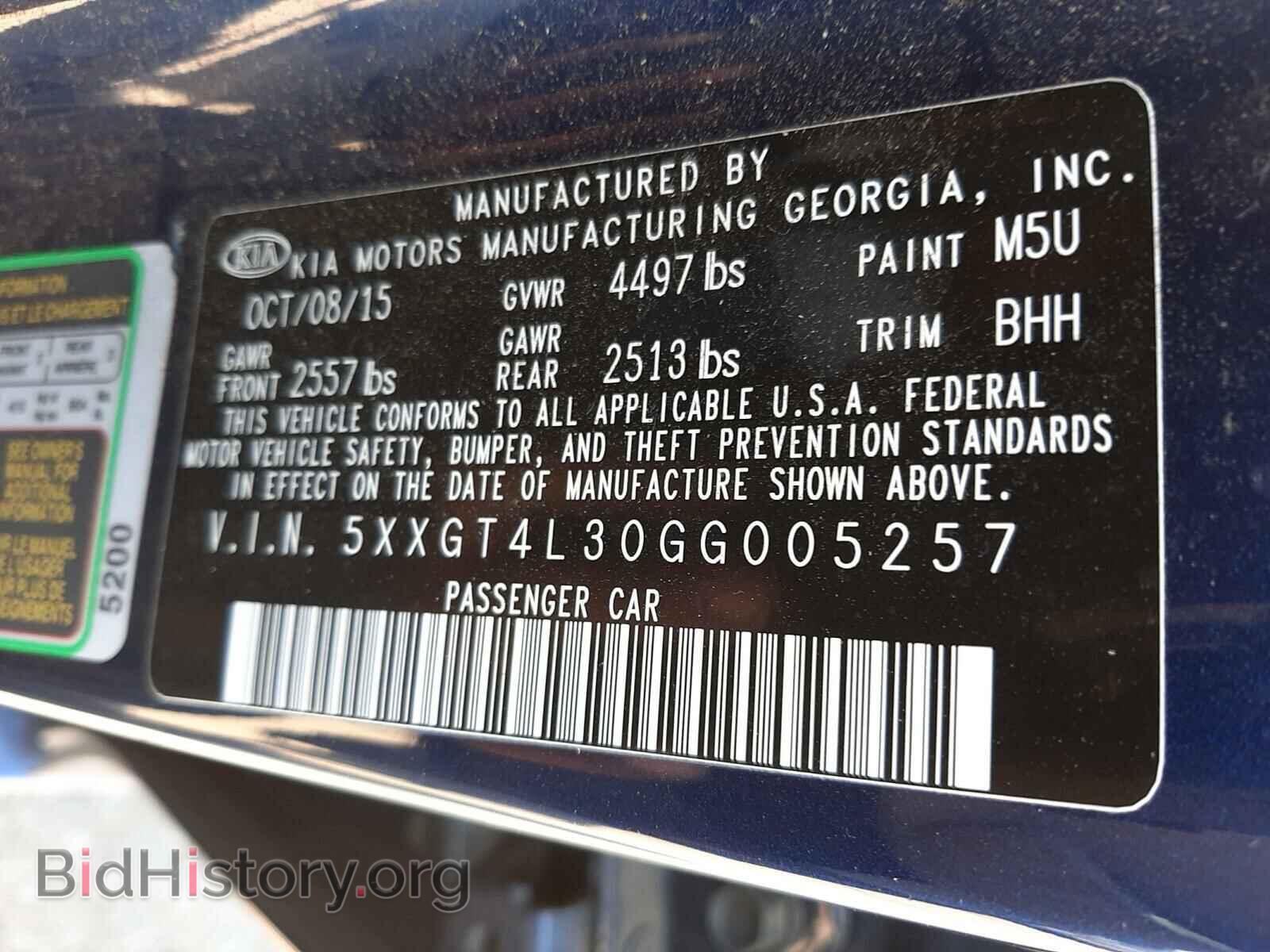 2016 KIA OPTIMA - VIN: 5XXGT4L30GG005257 - Фото 10