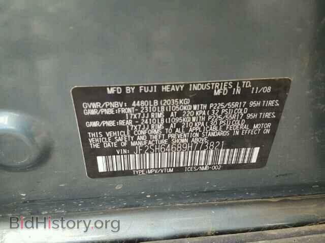 2009 SUBARU FORESTER - VIN: JF2SH64689H773821 - Фото 10