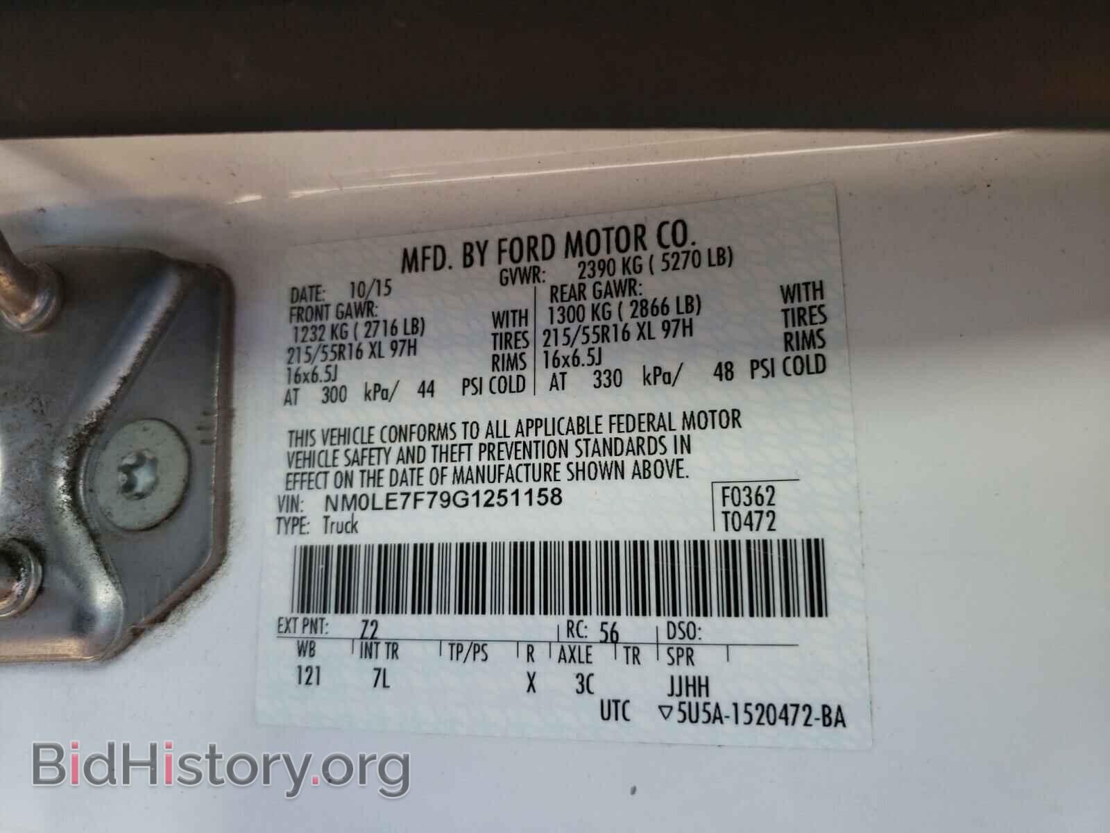 2016 FORD TRANSIT CO - VIN: NM0LE7F79G1251158 - Фото 10