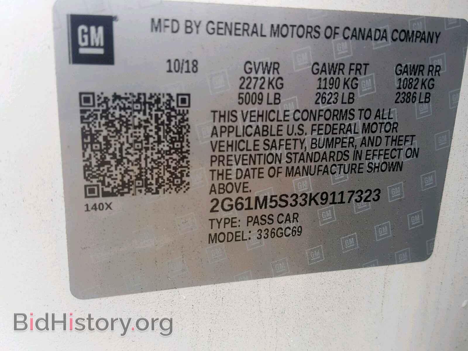 2019 CADILLAC XTS - VIN: 2G61M5S33K9117323 - Photo 10