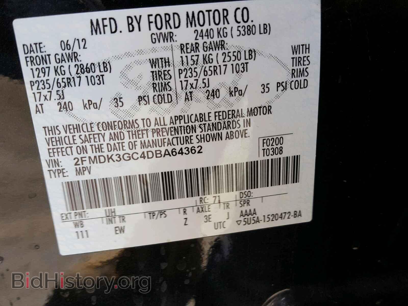 2013 FORD EDGE - VIN: 2FMDK3GC4DBA64362 - Фото 10