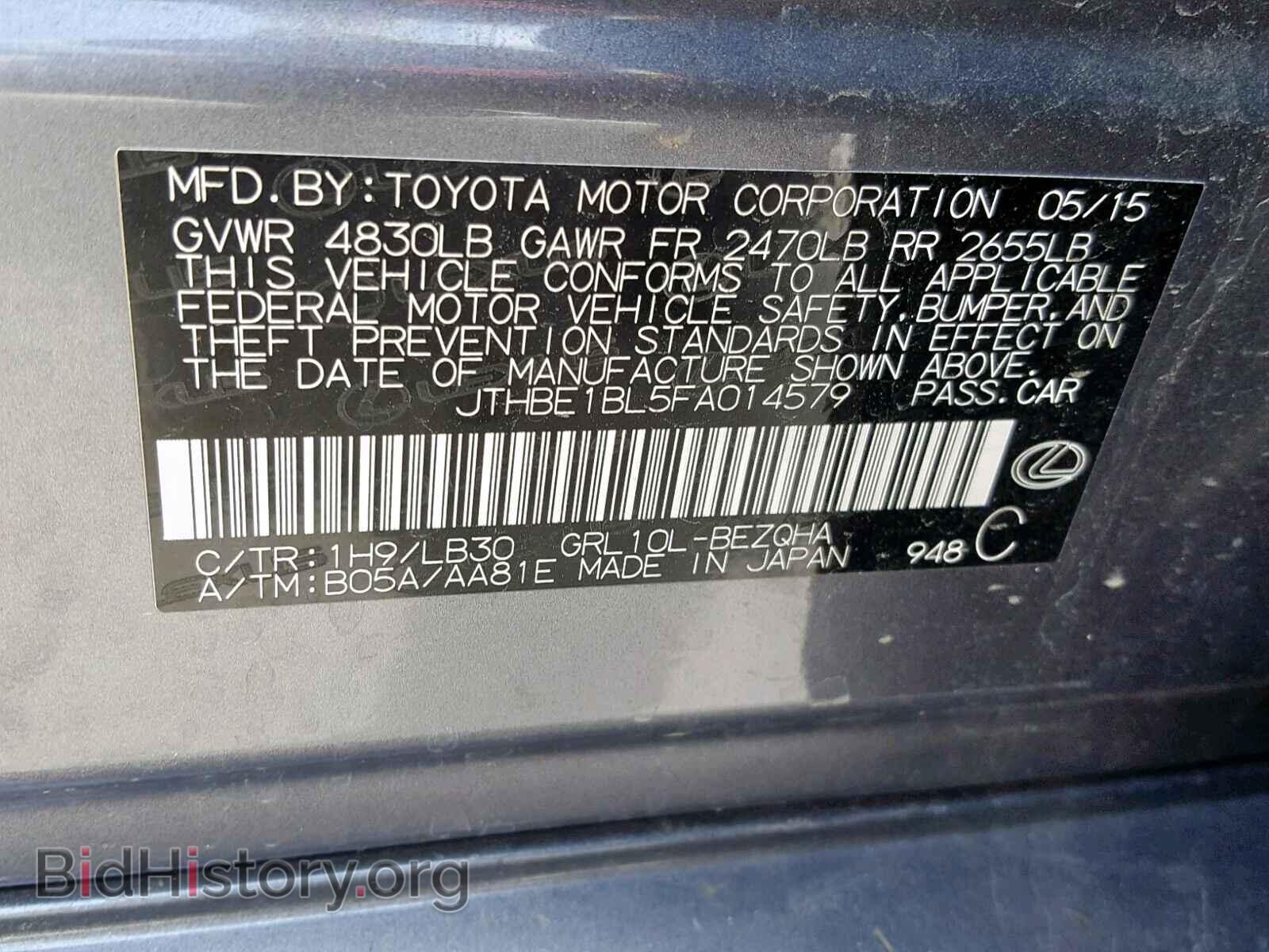2015 LEXUS GS350 - VIN: JTHBE1BL5FA014579 - Фото 10