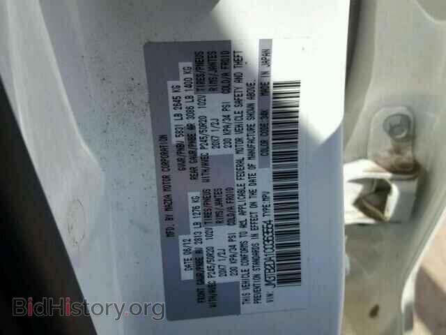 2012 MAZDA CX-9 - VIN: JM3TB2DA1C0363554 - Фото 10
