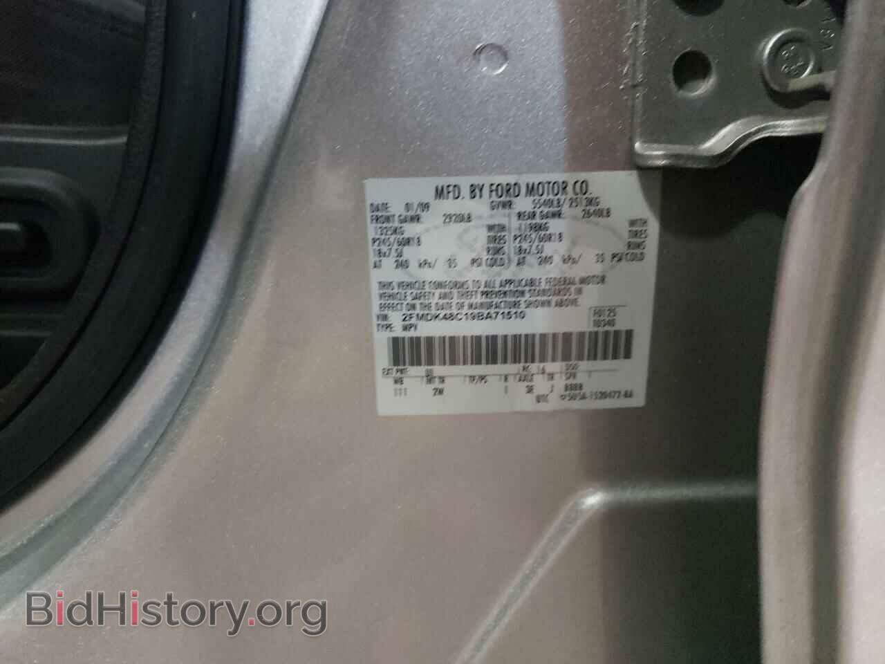 2009 FORD EDGE - VIN: 2FMDK48C19BA71510 - Photo 10