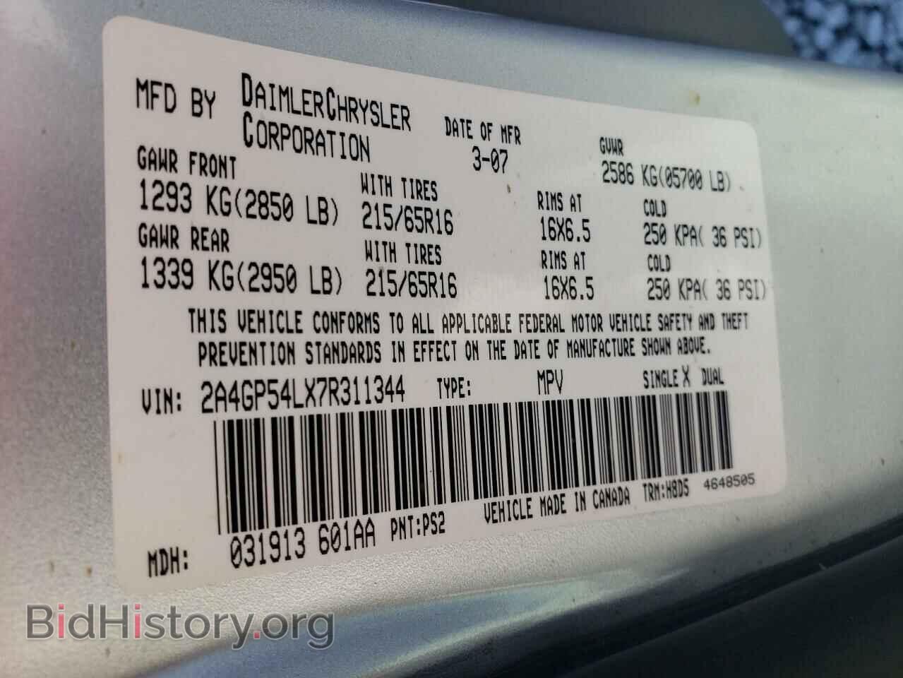 2007 CHRYSLER MINIVAN - VIN: 2A4GP54LX7R311344 - Фото 10