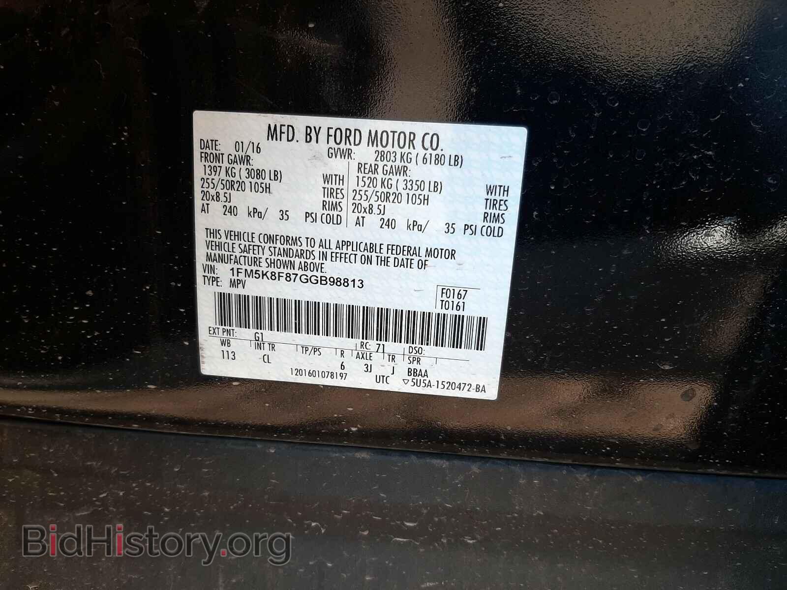 2016 FORD EXPLORER - VIN: 1FM5K8F87GGB98813 - Фото 10