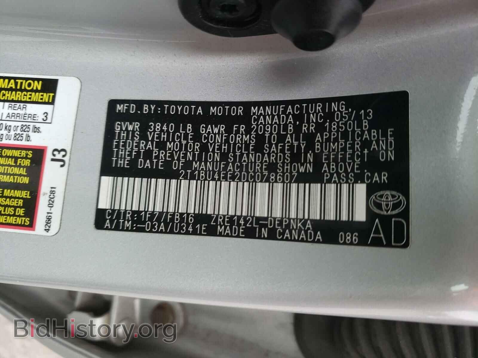 2013 TOYOTA COROLLA - VIN: 2T1BU4EE2DC078607 - Фото 10