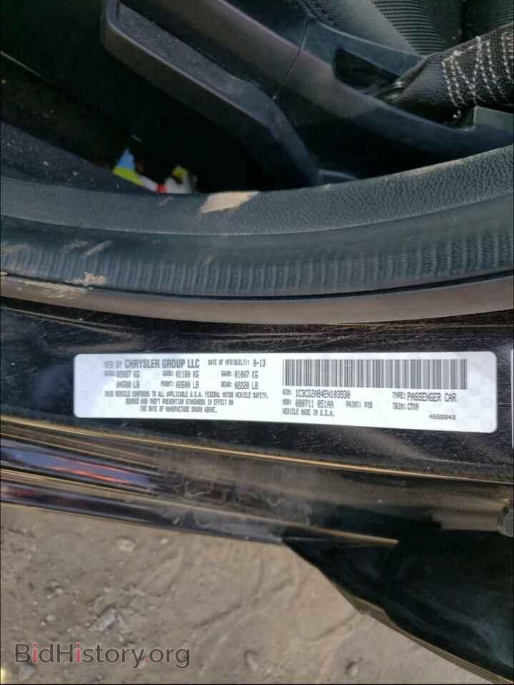 2014 DODGE AVENGER - VIN: 1C3CDZAB4EN103930 - Фото 10