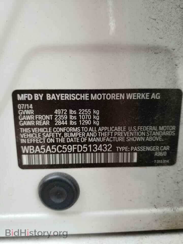 2015 BMW 5 SERIES - VIN: WBA5A5C59FD513432 - Фото 10