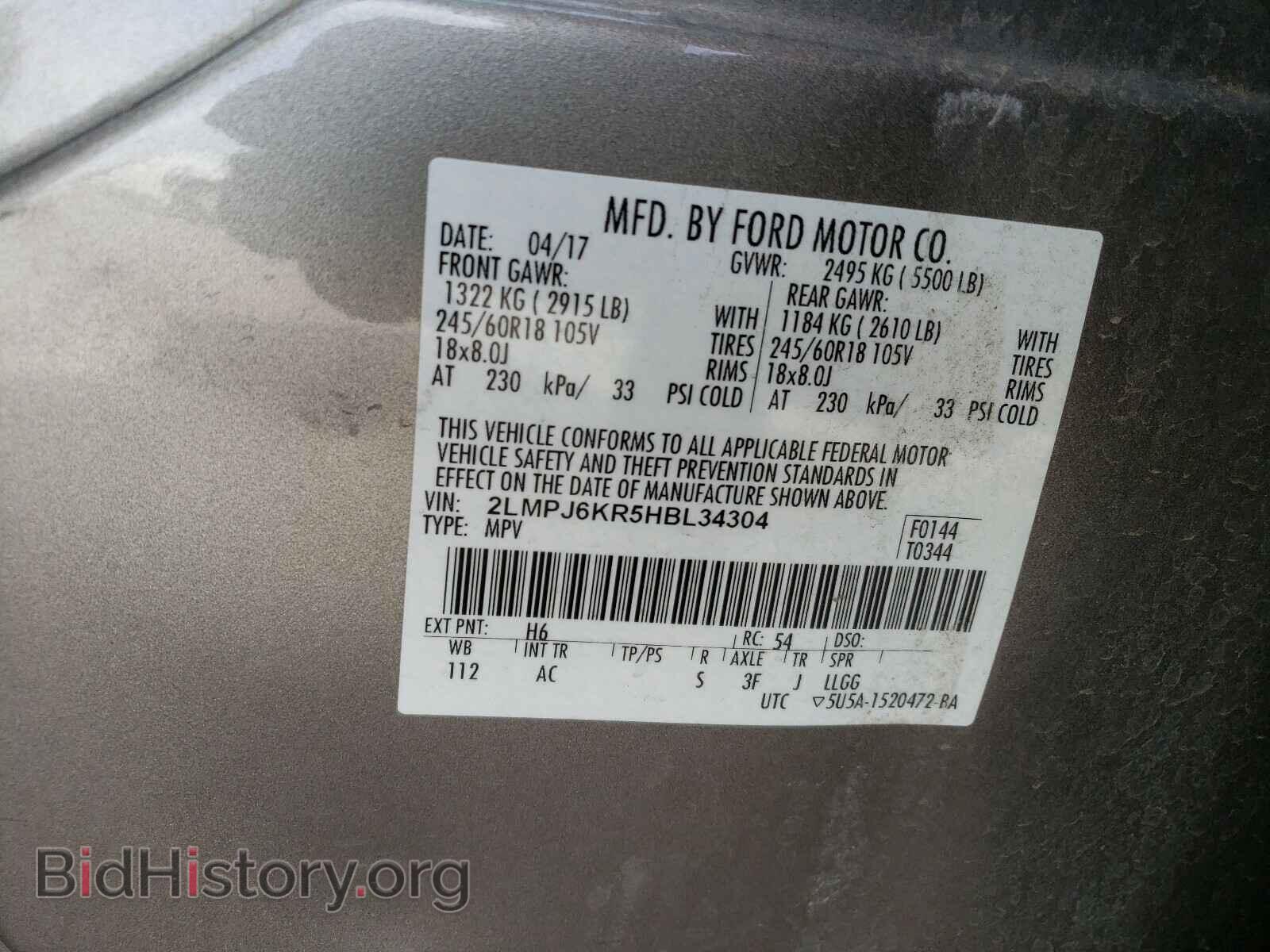 2017 LINCOLN MKX - VIN: 2LMPJ6KR5HBL34304 - Фото 10