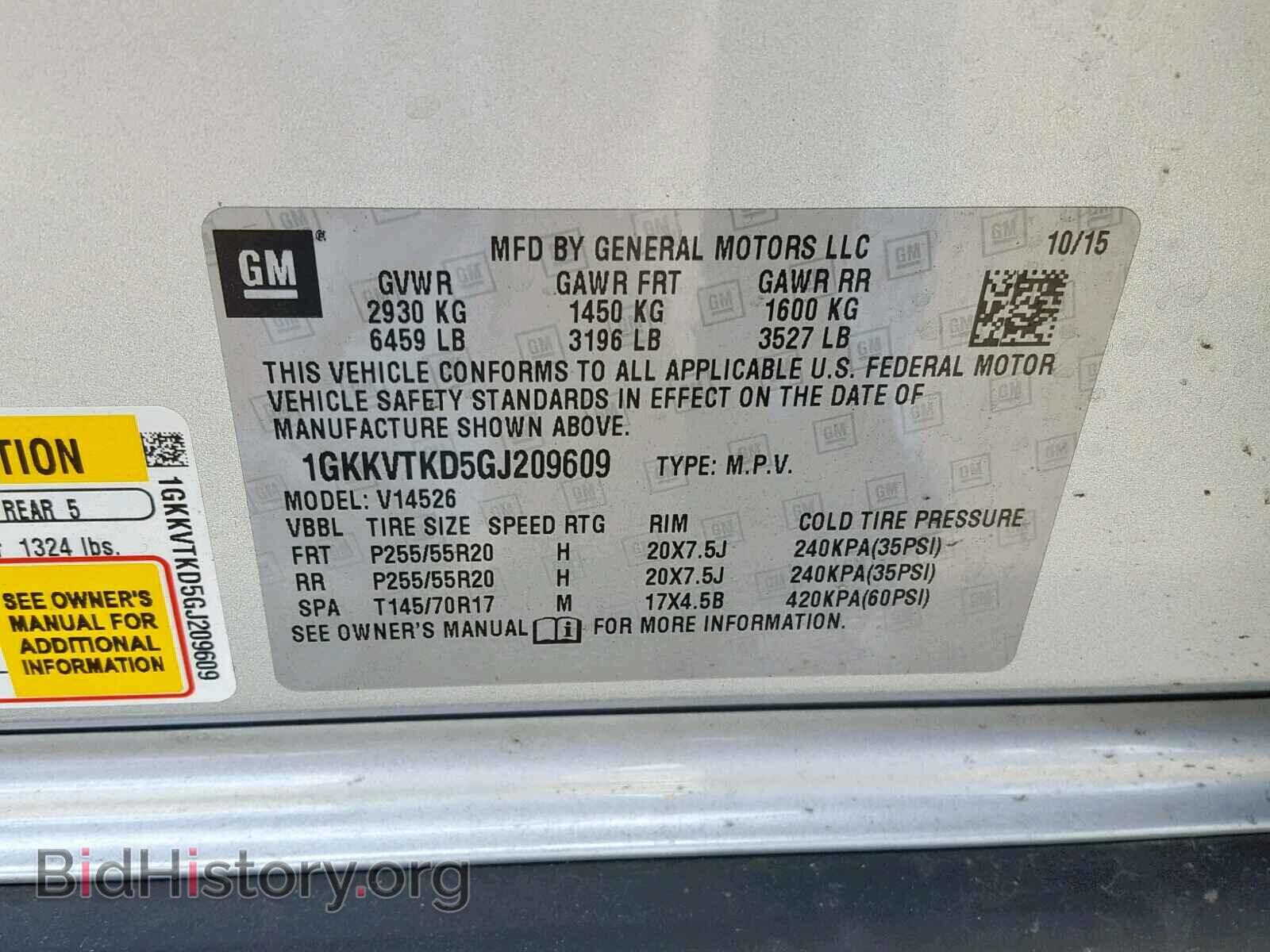 2016 GMC ACADIA DEN - VIN: 1GKKVTKD5GJ209609 - Фото 10