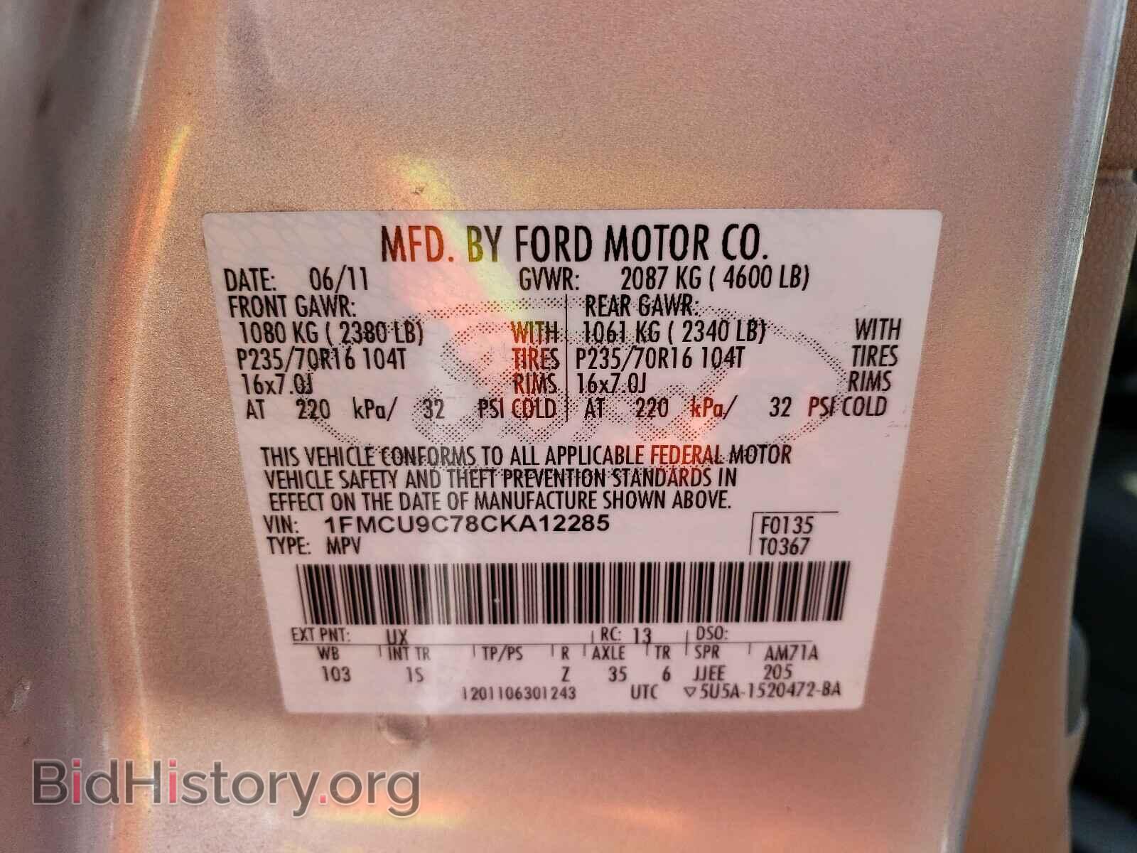 2012 FORD ESCAPE - VIN: 1FMCU9C78CKA12285 - Фото 10