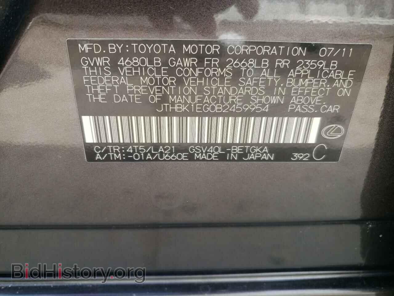 2011 LEXUS ES350 - VIN: JTHBK1EG0B2459954 - Фото 10