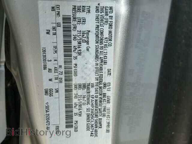 2012 FORD FOCUS - VIN: 1FAHP3M25CL367142 - Фото 10