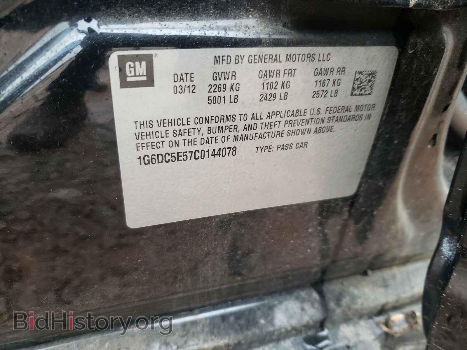 2012 CADILLAC CTS - VIN: 1G6DC5E57C0144078 - Фото 10