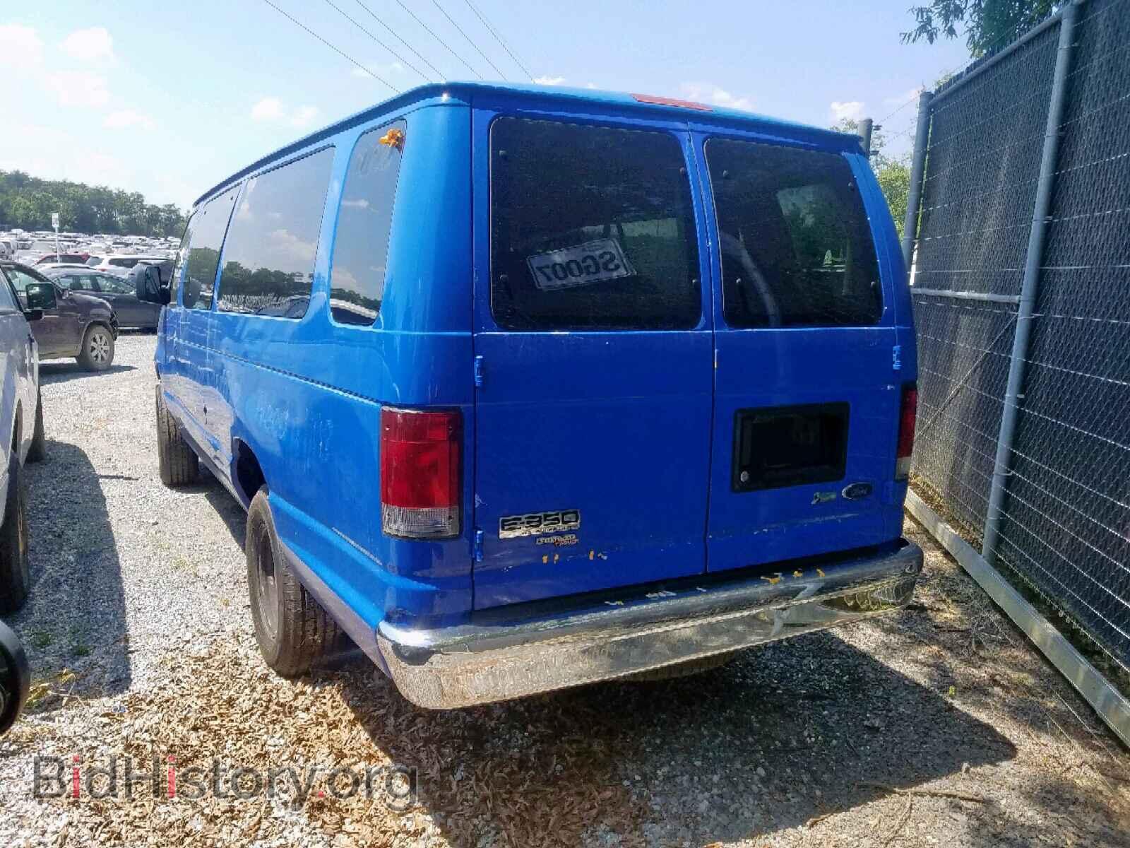 2014 FORD ECONOLINE - VIN: 1FBSS3BL9EDA20487 - Фото 3