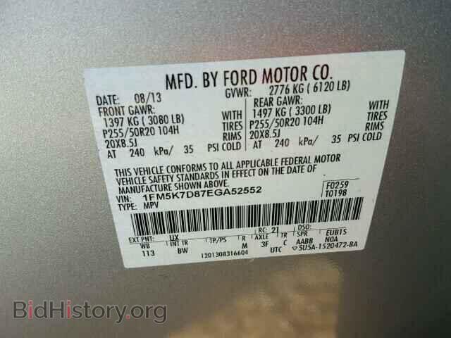 2014 FORD EXPLORER - VIN: 1FM5K7D87EGA52552 - Photo 10