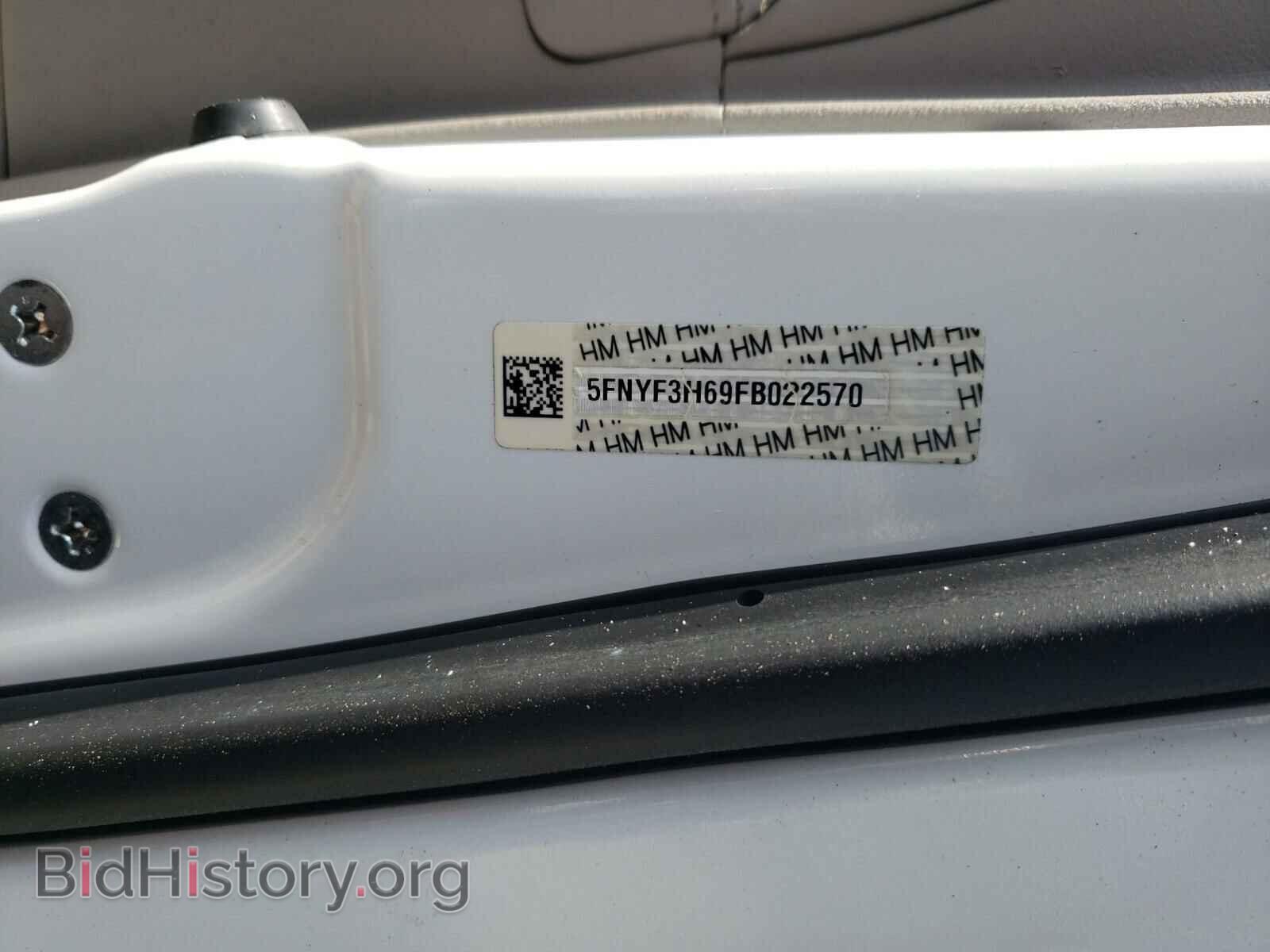 2015 HONDA PILOT - VIN: 5FNYF3H69FB022570 - Фото 10