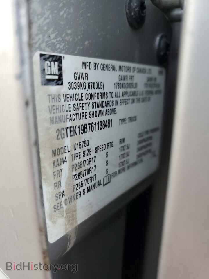 2006 GMC SIERRA - VIN: 2GTEK19B761138481 - Фото 12