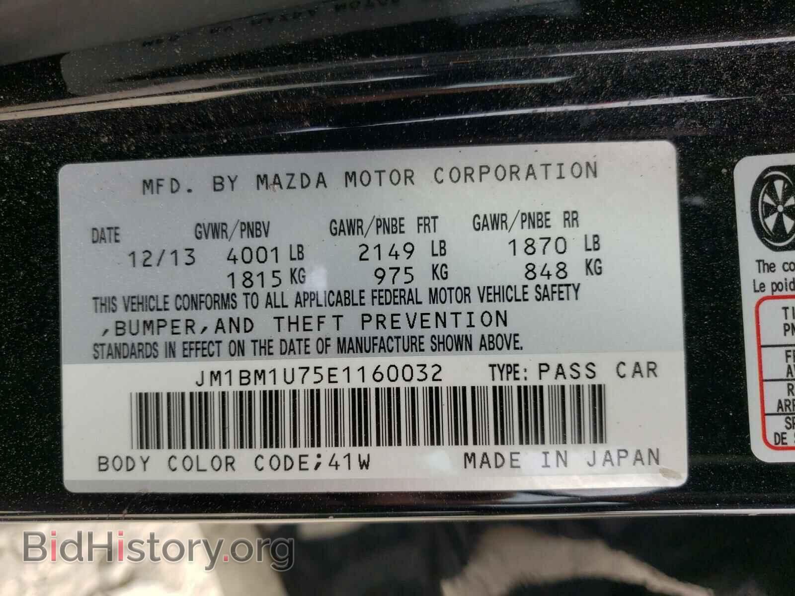 2014 MAZDA 3 - VIN: JM1BM1U75E1160032 - Фото 10