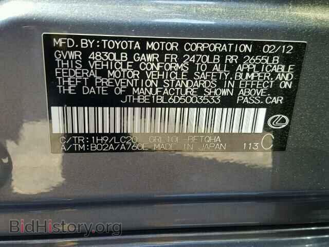 2013 LEXUS GS350 - VIN: JTHBE1BL6D5003533 - Фото 10