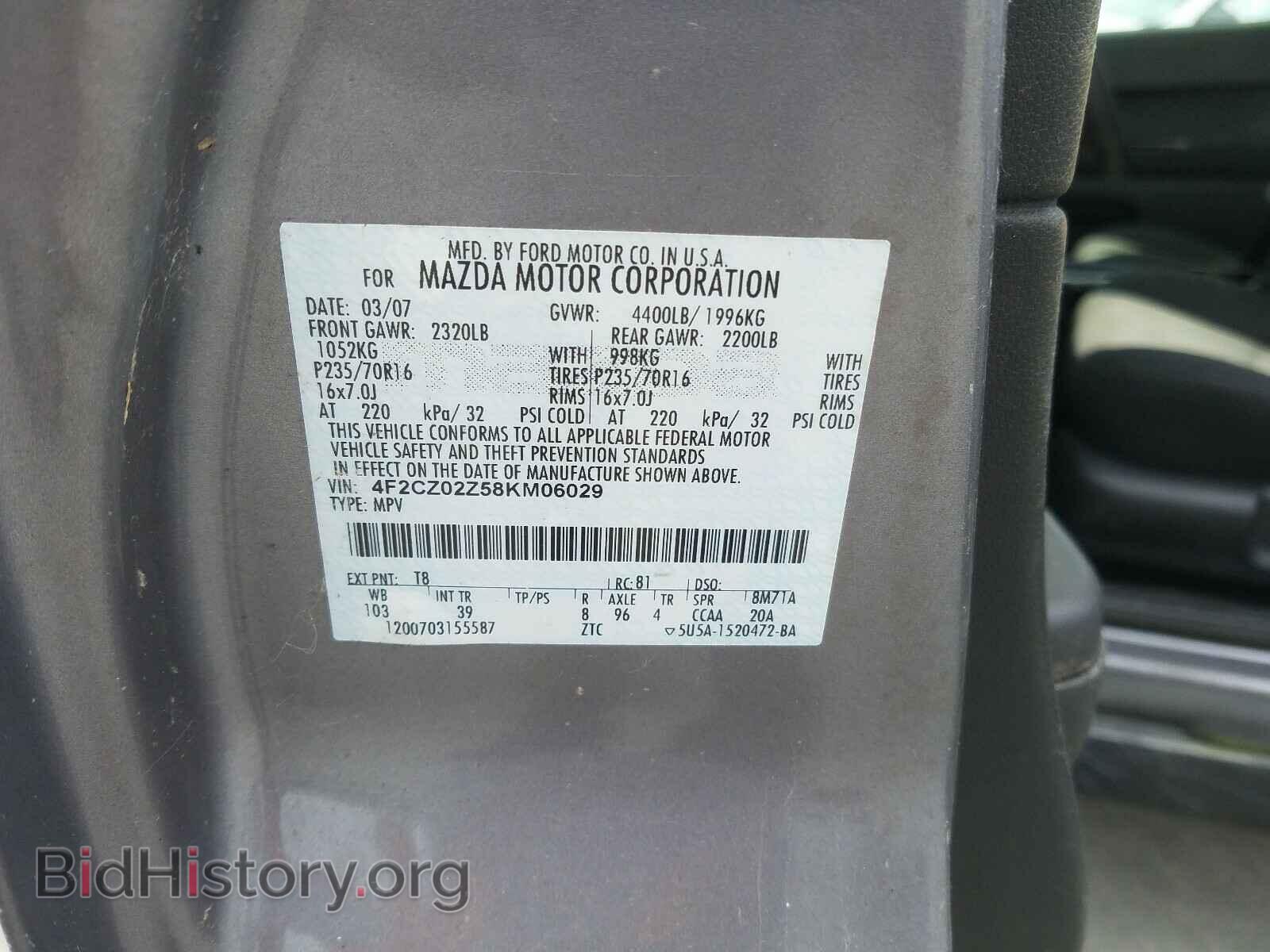 2008 MAZDA TRIBUTE - VIN: 4F2CZ02Z58KM06029 - Фото 8