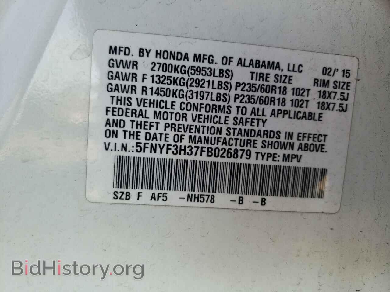 2015 HONDA PILOT - VIN: 5FNYF3H37FB026879 - Фото 12