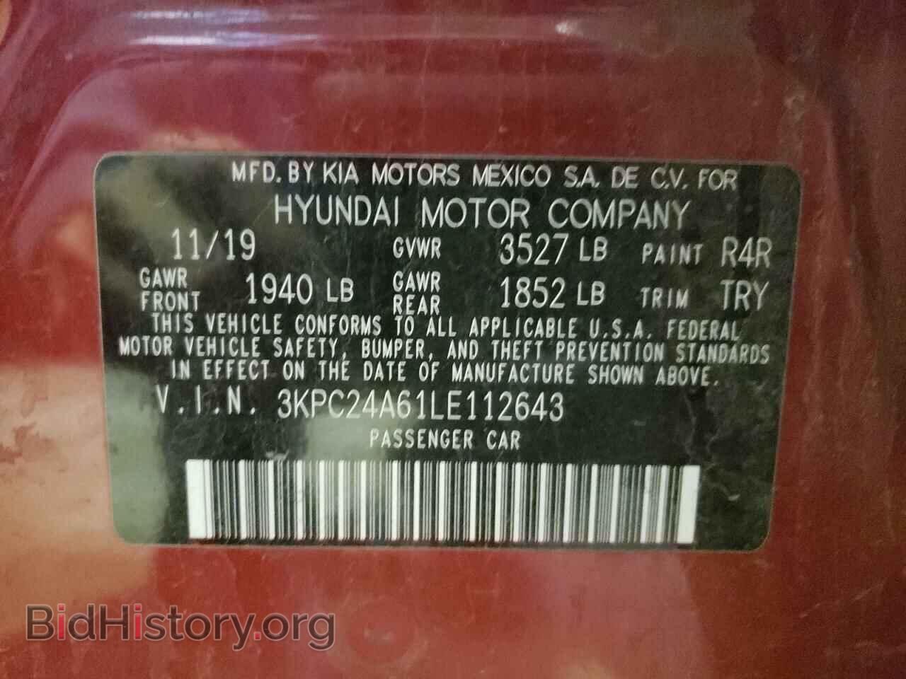 2020 HYUNDAI ACCENT - VIN: 3KPC24A61LE112643 - Фото 10