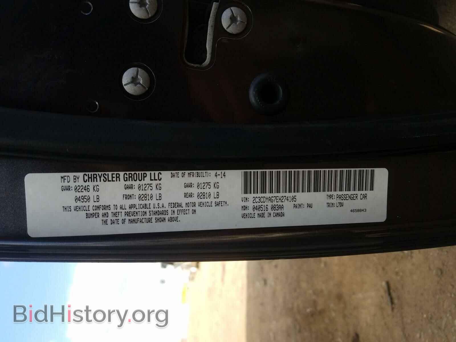 2014 DODGE CHALLENGER - VIN: 2C3CDYAG7EH274105 - Photo 10