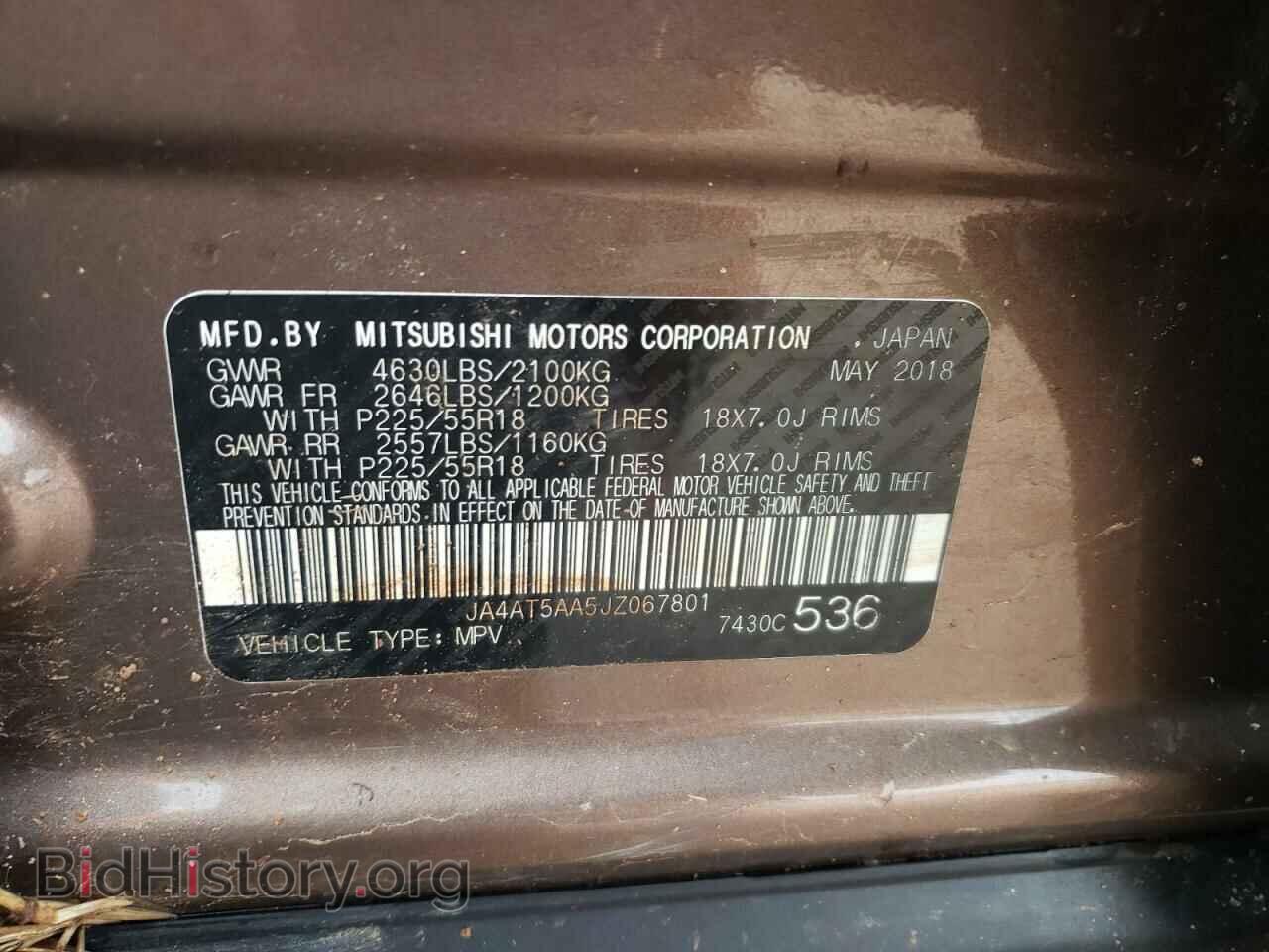 2018 MITSUBISHI ECLIPSE - VIN: JA4AT5AA5JZ067801 - Photo 12