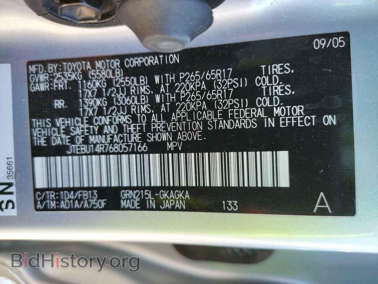 2006 TOYOTA 4RUNNER - VIN: JTEBU14R768057166 - Фото 10