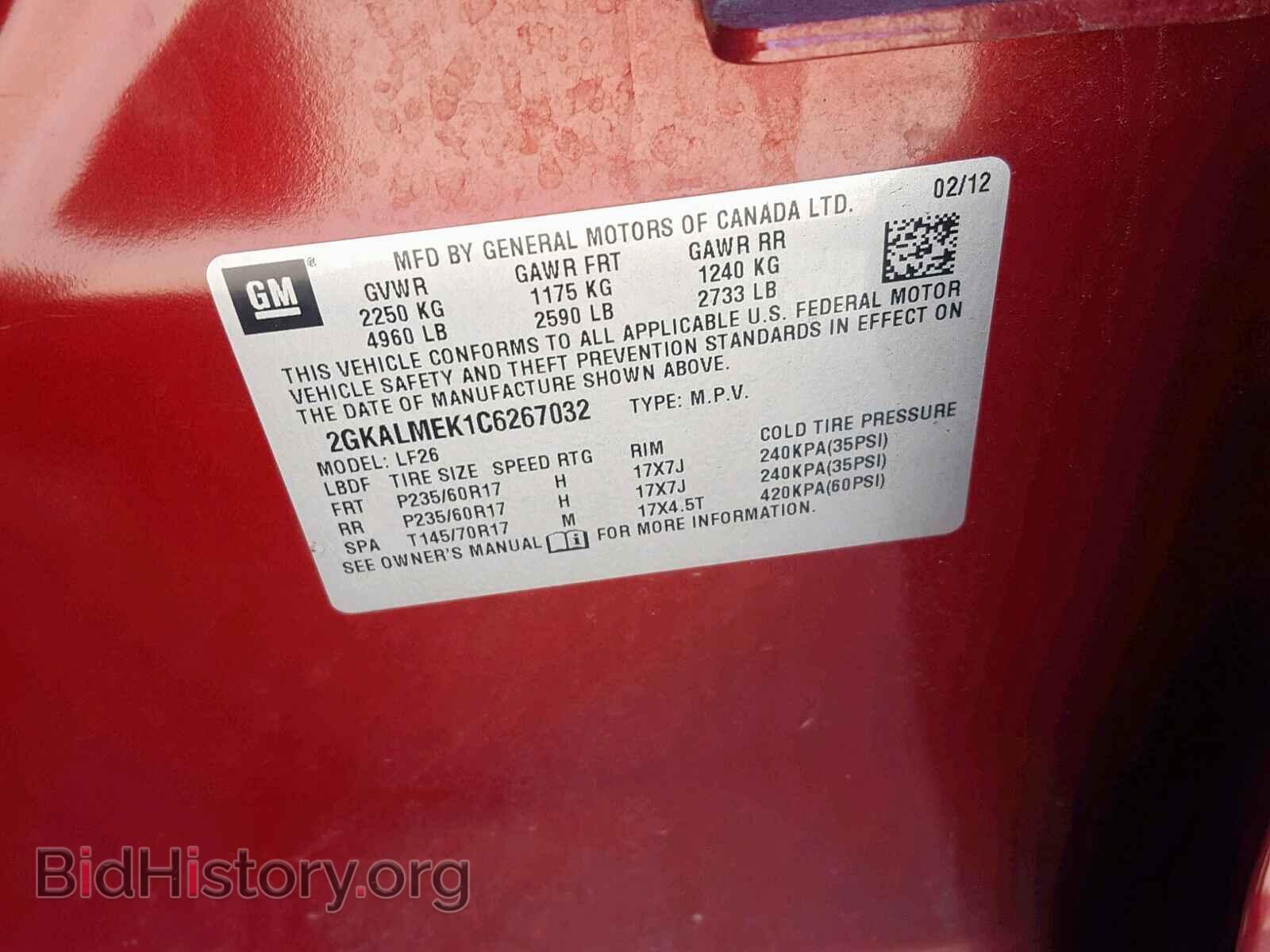 2012 GMC TERRAIN SL - VIN: 2GKALMEK1C6267032 - Фото 10