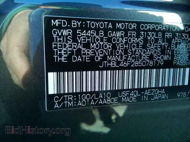 2008 LEXUS LS460 - VIN: JTHBL46F285078179 - Фото 9