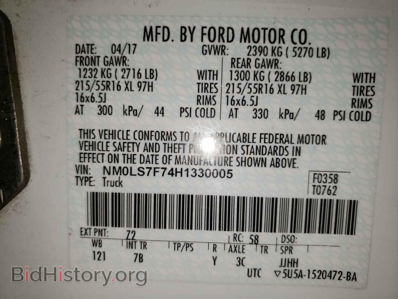 2017 FORD TRANSIT - VIN: NM0LS7F74H1330005 - Фото 13