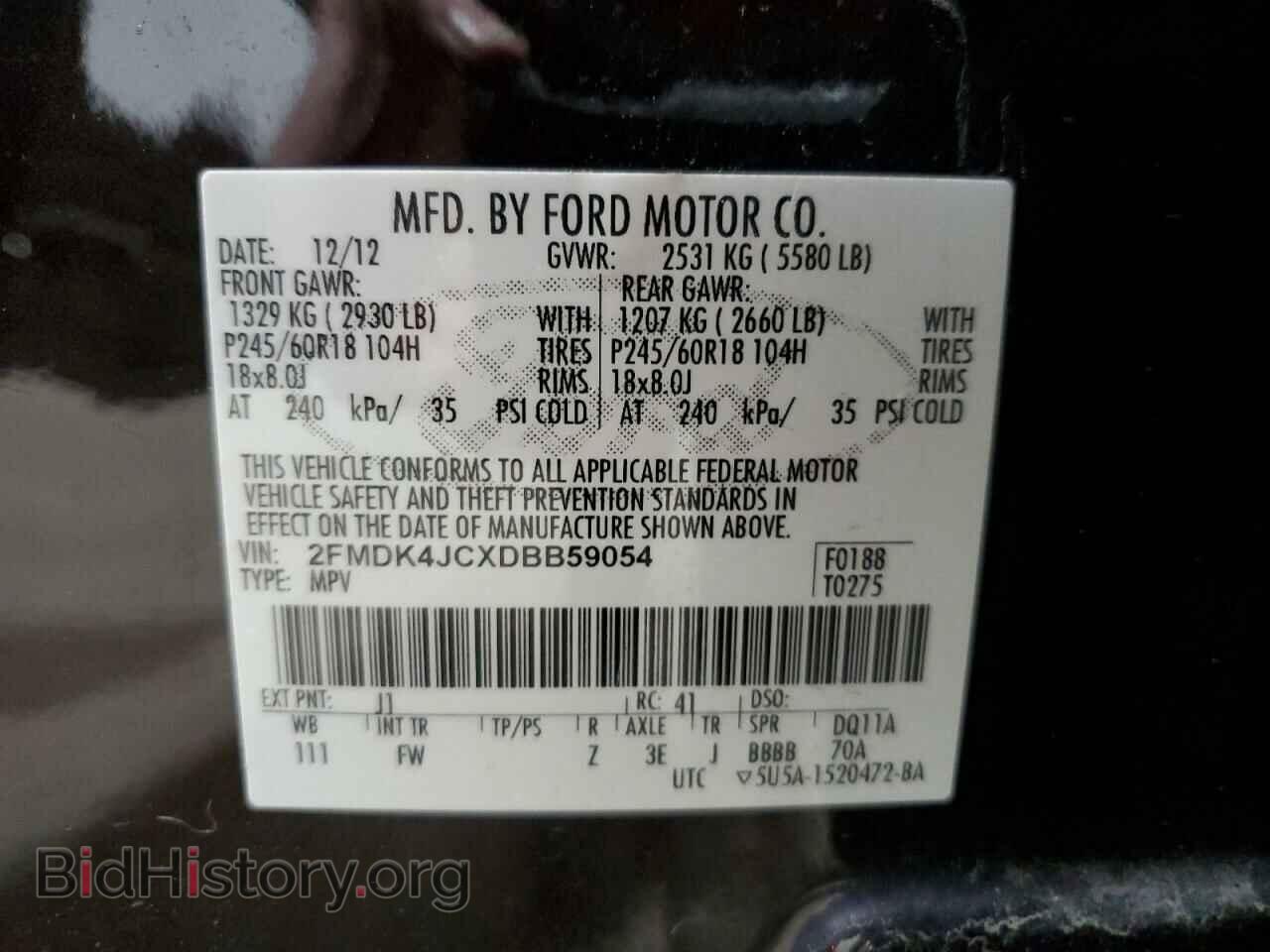 2013 FORD EDGE - VIN: 2FMDK4JCXDBB59054 - Фото 12