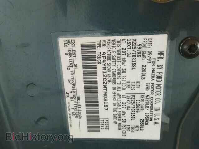1998 MAZDA B2500 - VIN: 4F4YR12C2WTM03157 - Фото 10