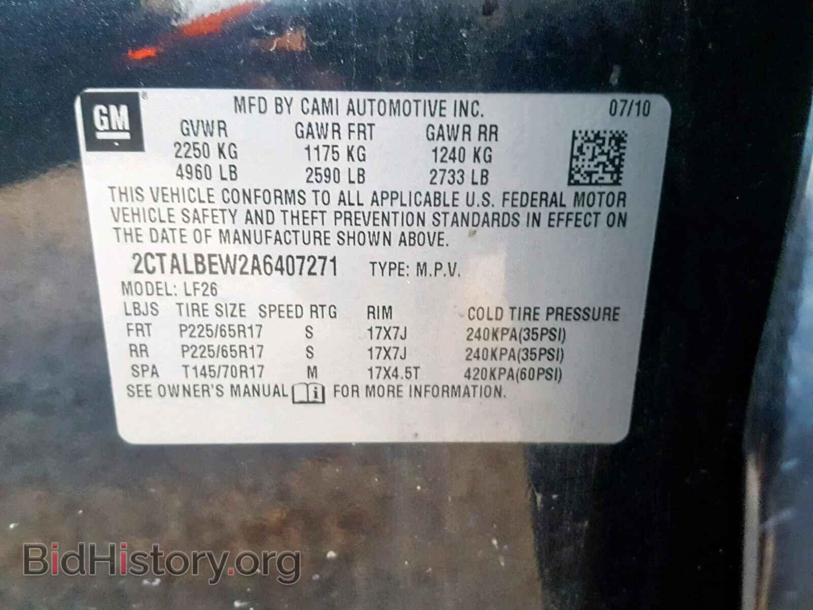 2010 GMC TERRAIN SL - VIN: 2CTALBEW2A6407271 - Фото 10