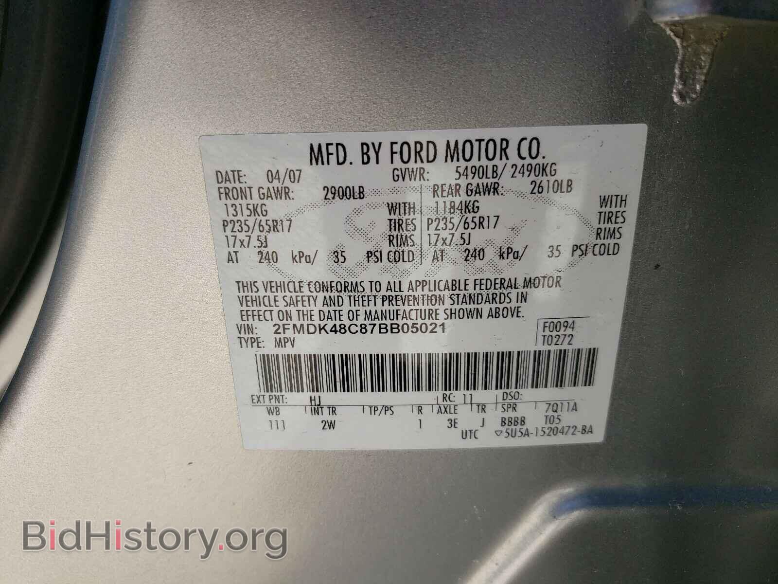 2007 FORD EDGE - VIN: 2FMDK48C87BB05021 - Фото 10