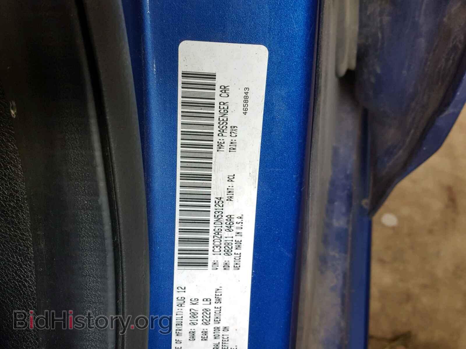 2013 DODGE AVENGER - VIN: 1C3CDZAG1DN531254 - Photo 10
