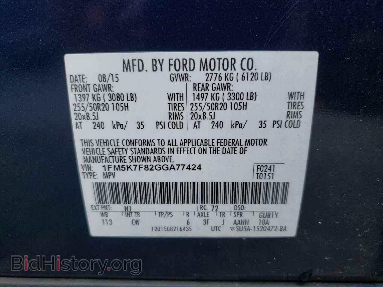 2016 FORD EXPLORER - VIN: 1FM5K7F82GGA77424 - Photo 10