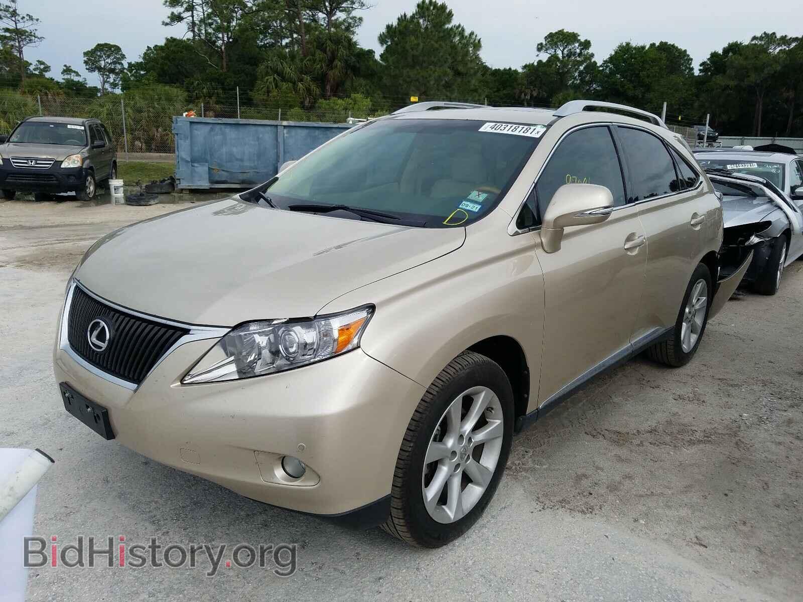 2011 LEXUS RX350 - VIN: 2T2ZK1BA4BC055651 - Фото 2