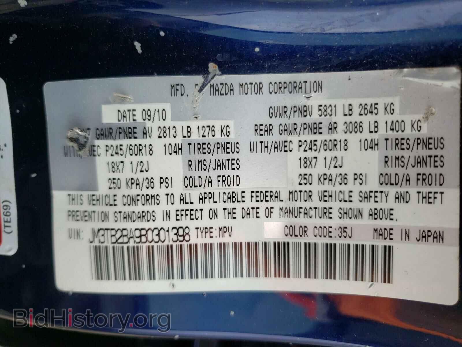 2011 MAZDA CX-9 - VIN: JM3TB2BA9B0301398 - Фото 10