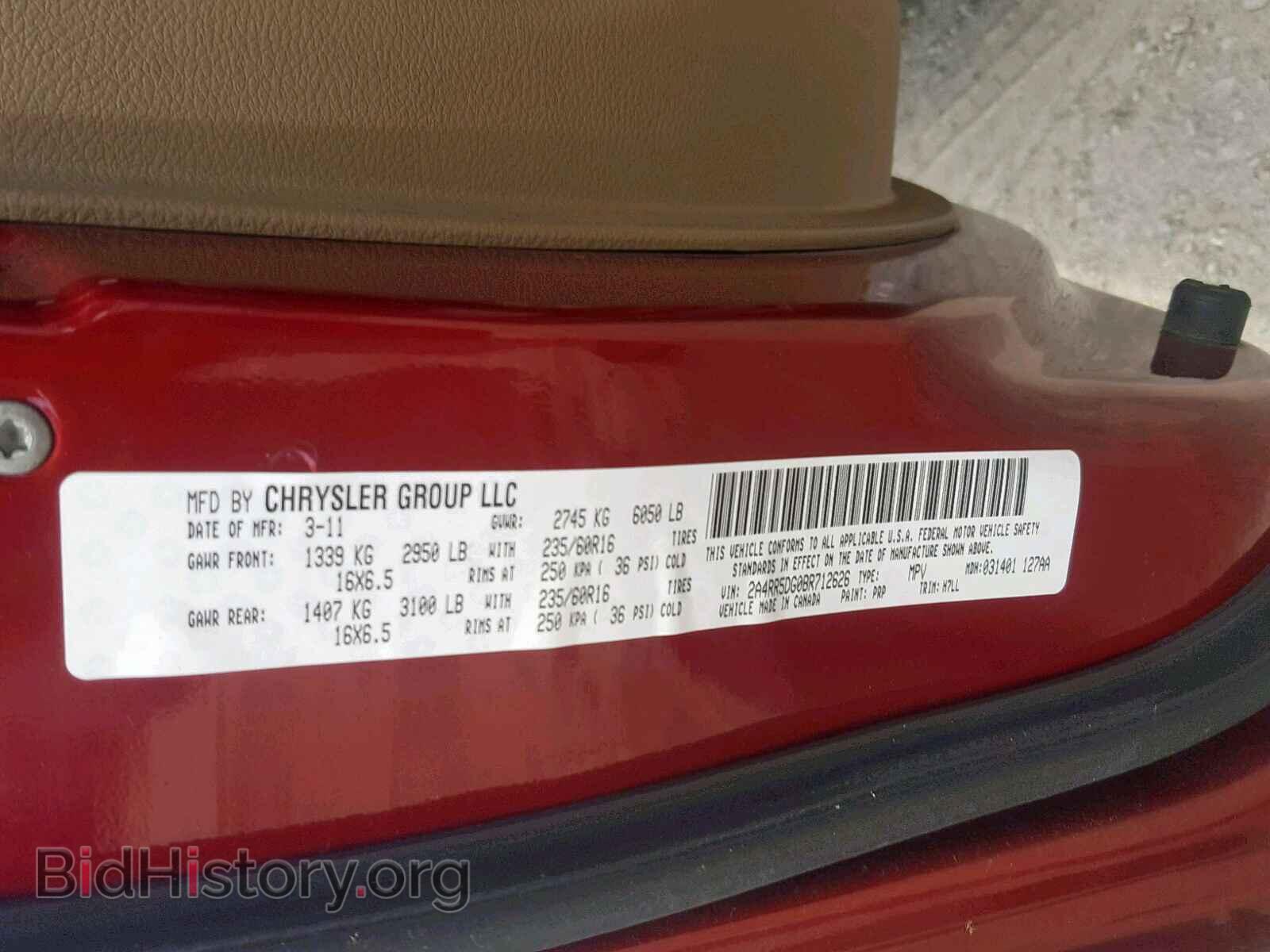 2011 CHRYSLER TOWN & COU - VIN: 2A4RR5DG0BR712626 - Фото 10