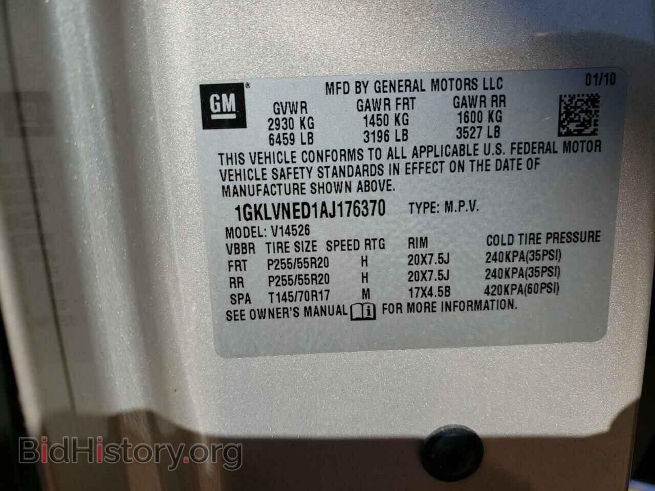 2010 GMC ACADIA - VIN: 1GKLVNED1AJ176370 - Фото 10