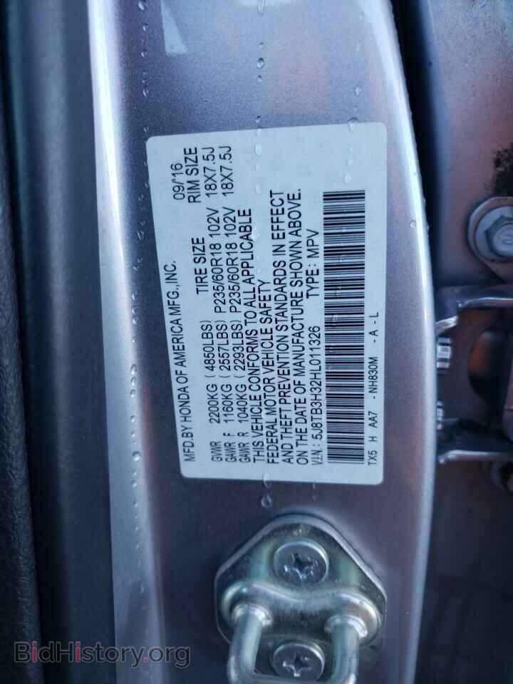2017 ACURA RDX - VIN: 5J8TB3H32HL011326 - Фото 13