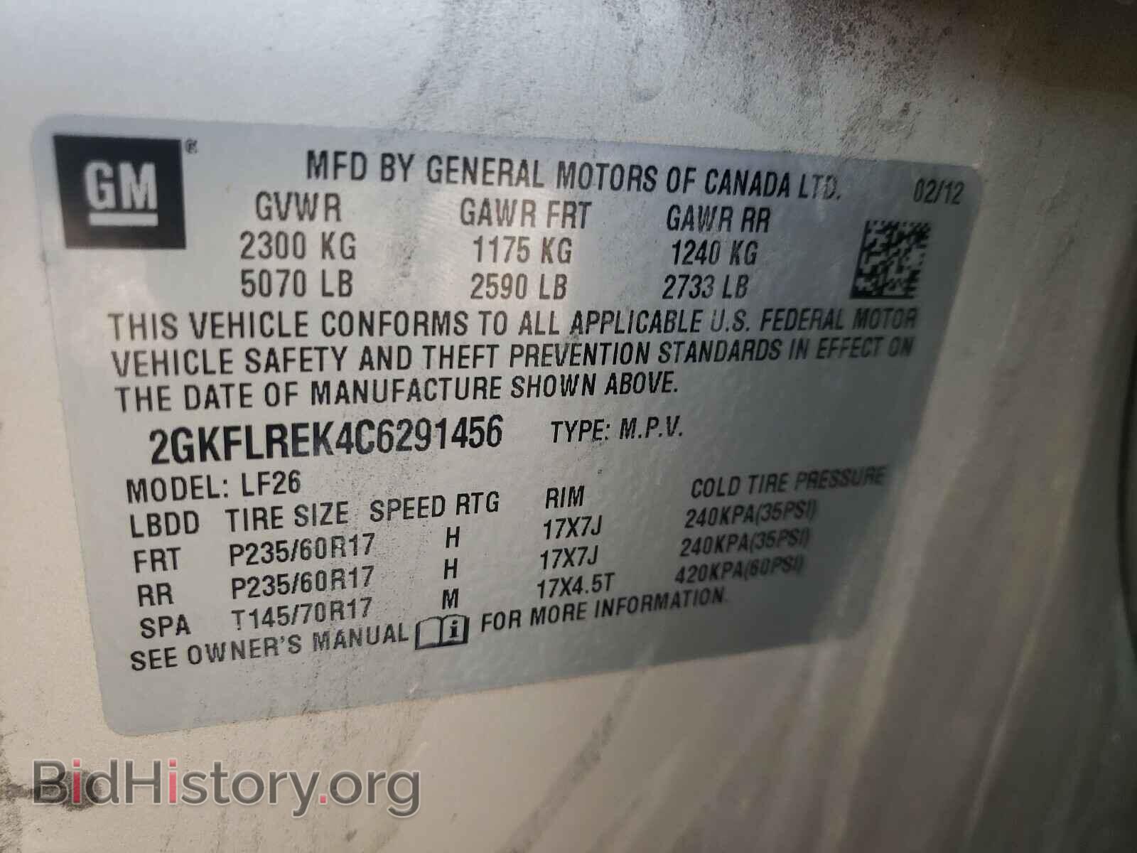 2012 GMC TERRAIN - VIN: 2GKFLREK4C6291456 - Фото 10