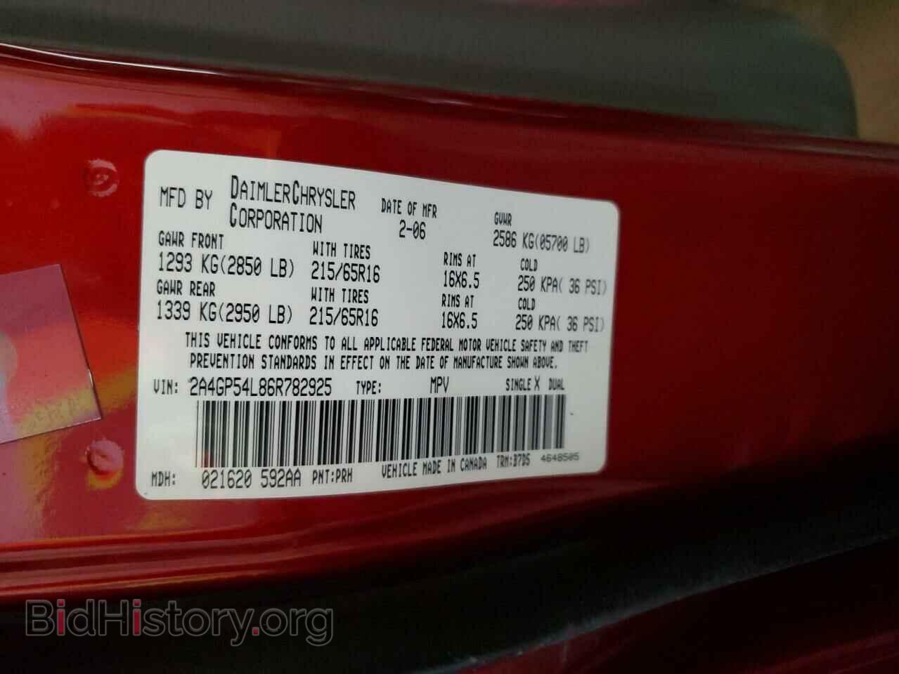 2006 CHRYSLER MINIVAN - VIN: 2A4GP54L86R782925 - Фото 13